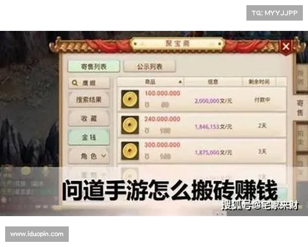 妙趣水果赚钱游戏iOS版下载入口轻松赚取零花钱乐趣十足