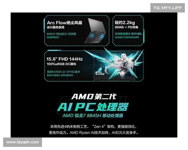 天选5R7 8845H性能评测：超强配置解锁游戏体验新高度